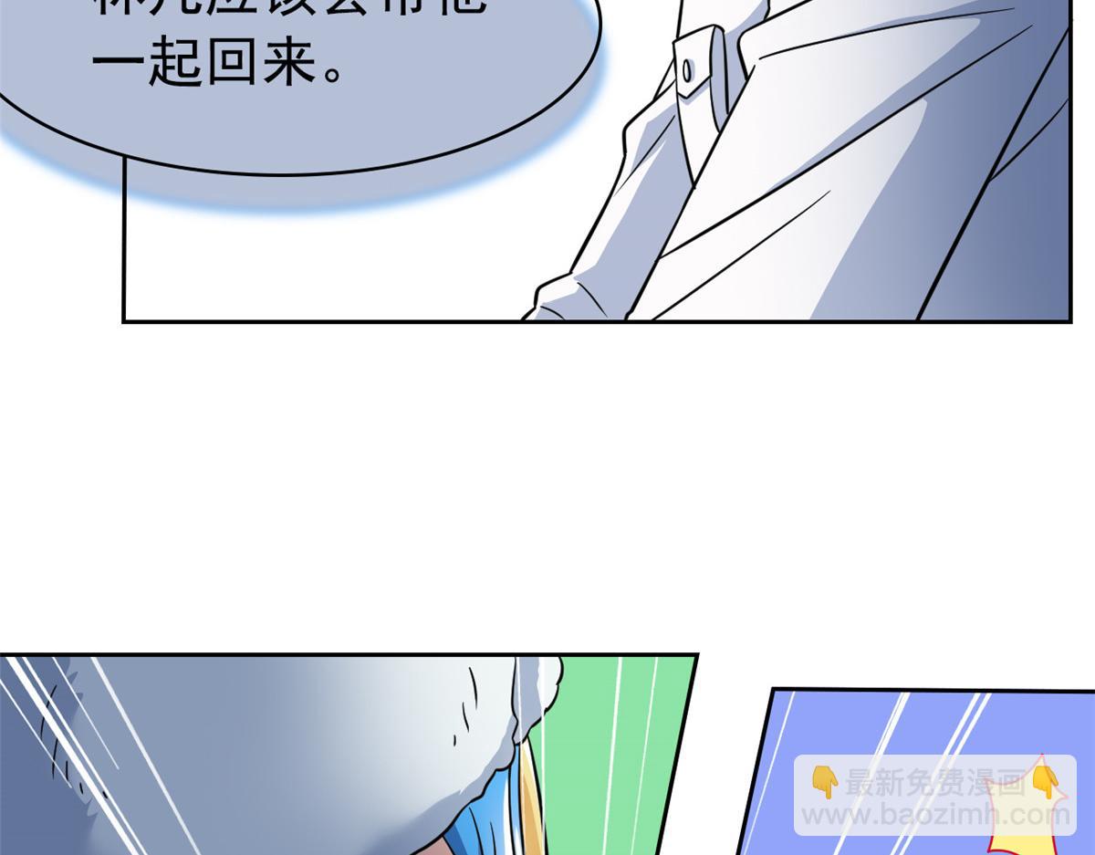 從精神病院走出的強者 - 355 龍國司晨，從未背叛(2/3) - 1