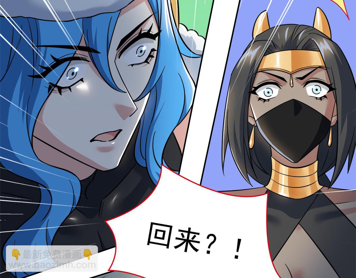 從精神病院走出的強者 - 355 龍國司晨，從未背叛(2/3) - 2