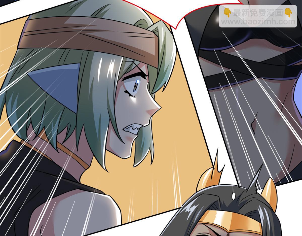 從精神病院走出的強者 - 355 龍國司晨，從未背叛(2/3) - 3