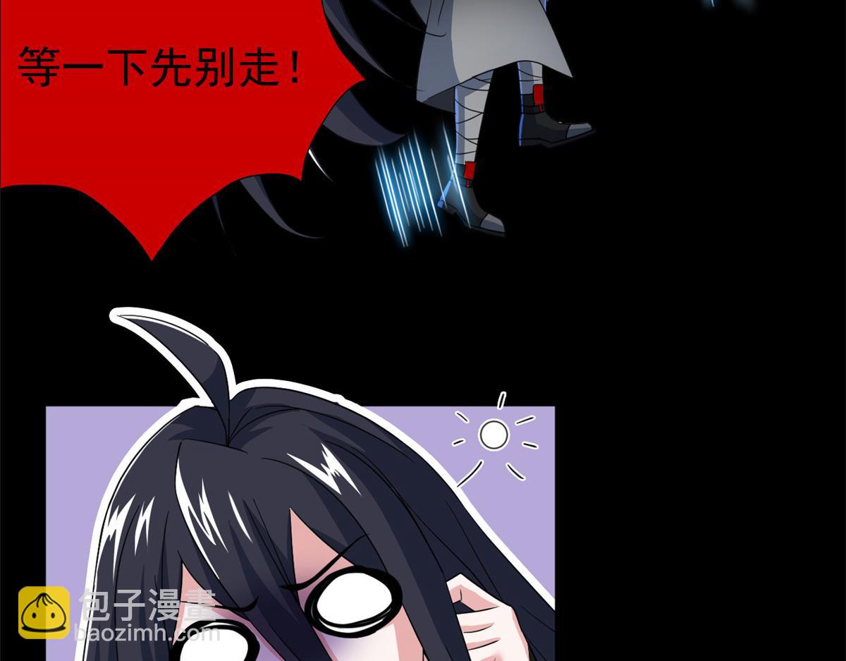 從精神病院走出的強者 - 355 龍國司晨，從未背叛(1/3) - 8