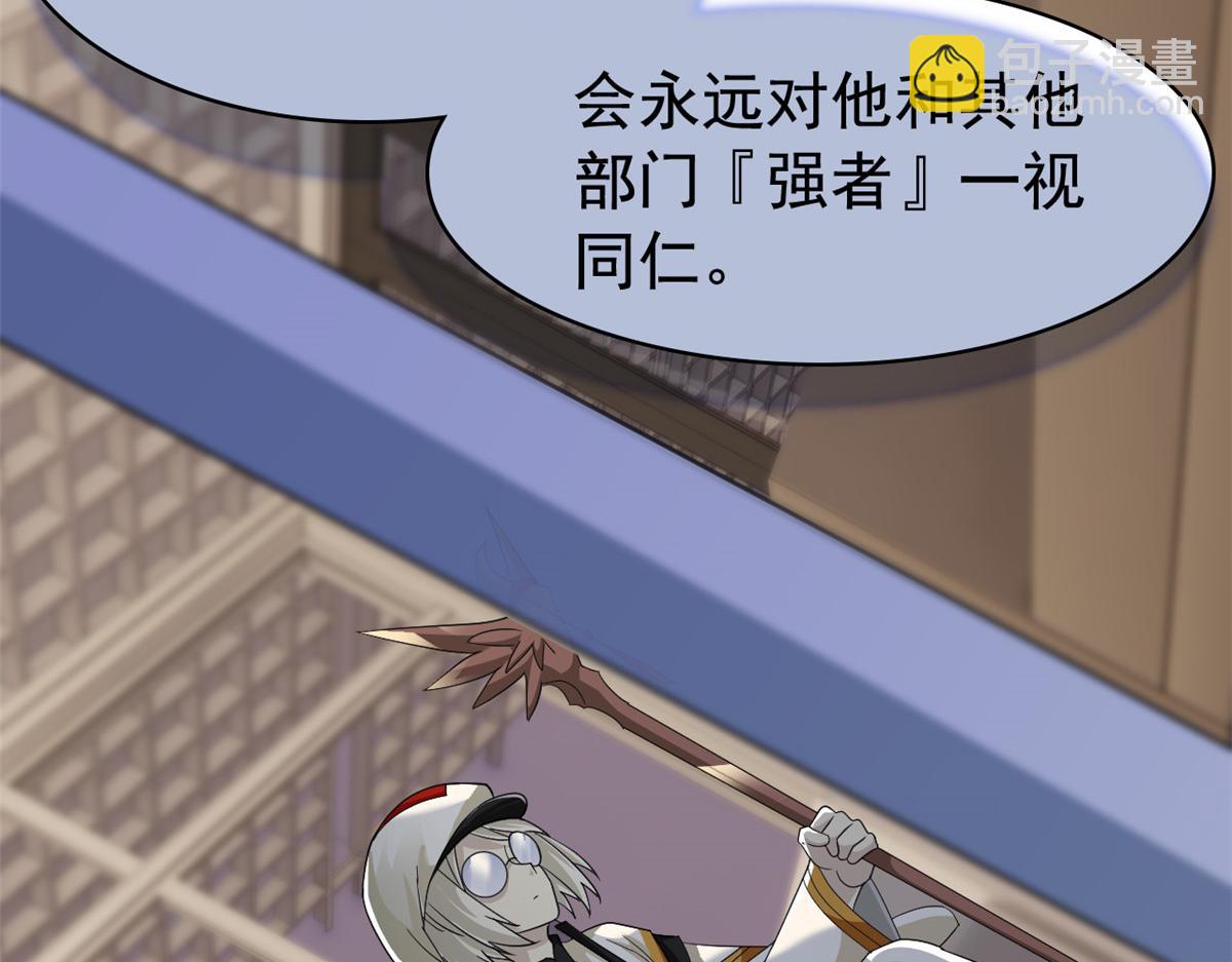 從精神病院走出的強者 - 355 龍國司晨，從未背叛(2/3) - 2