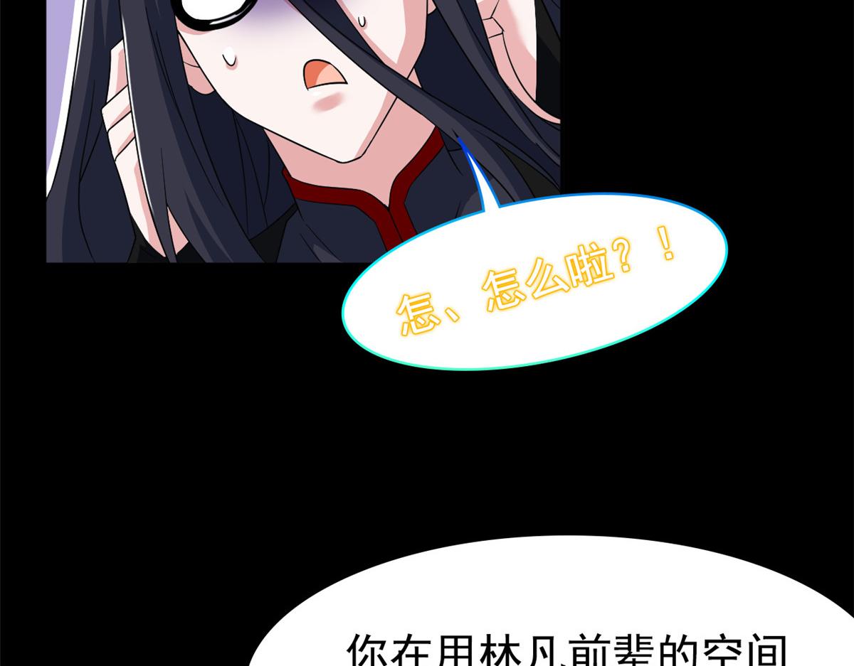 從精神病院走出的強者 - 355 龍國司晨，從未背叛(1/3) - 1