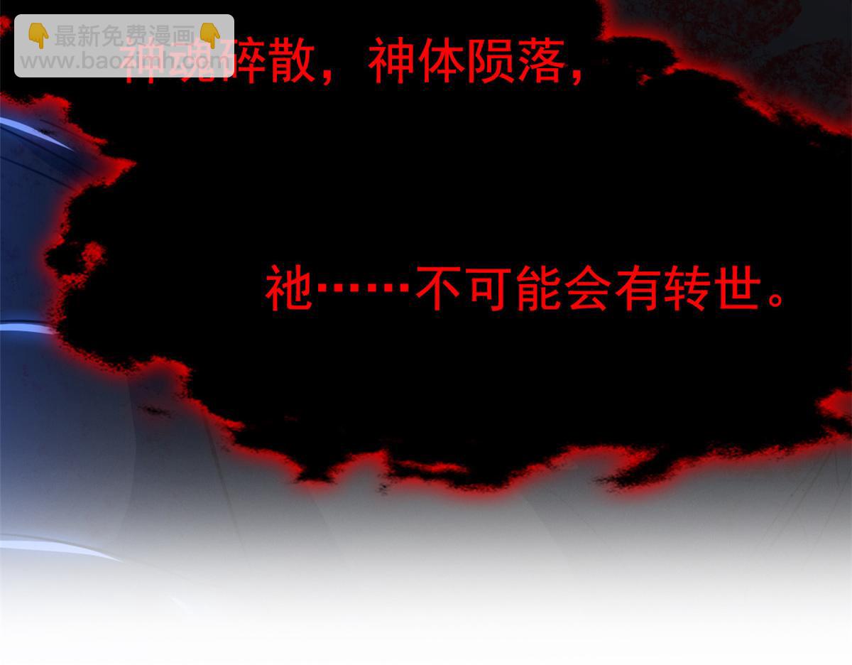 從精神病院走出的強者 - 357 副體人格，血色封印(3/3) - 2