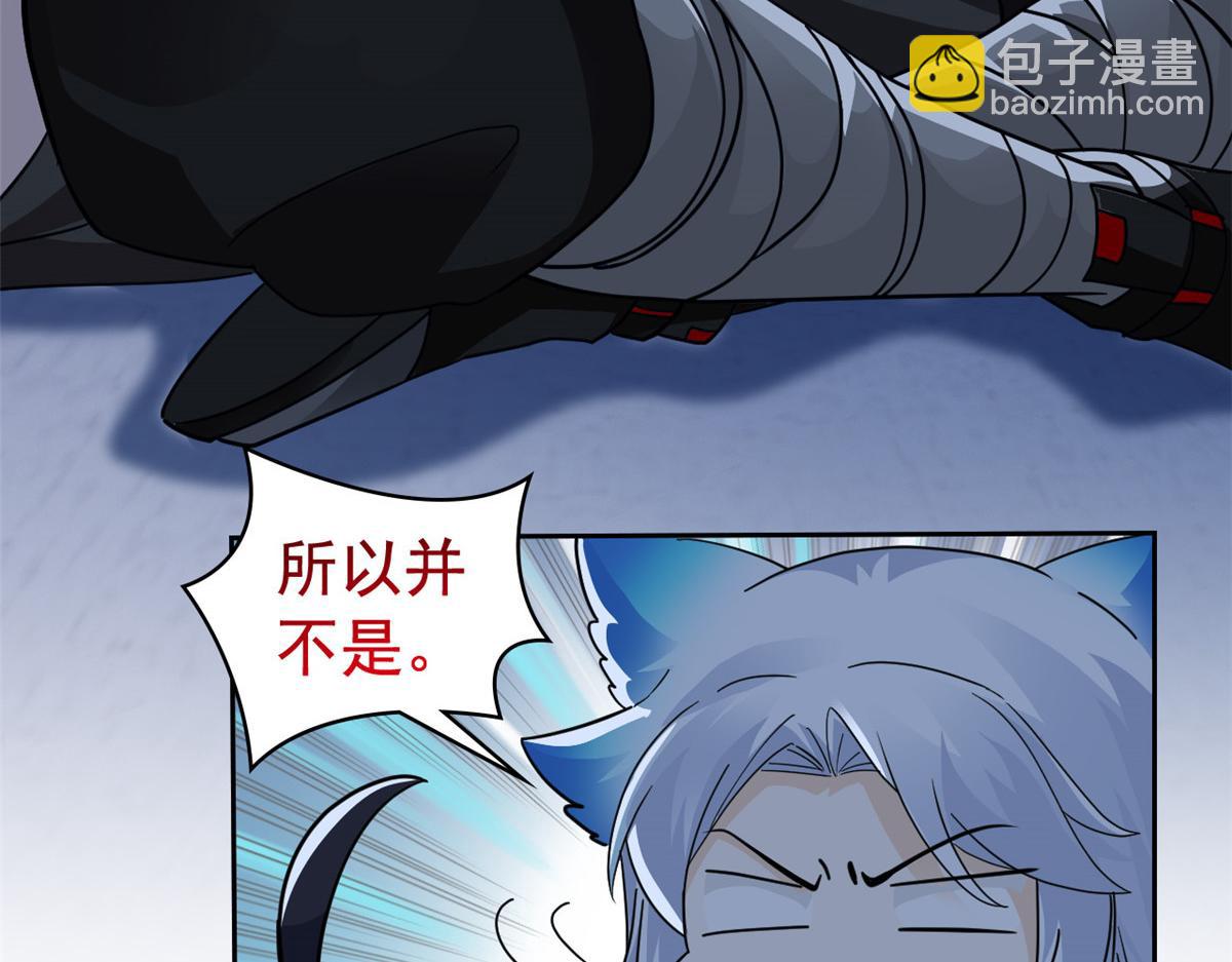 從精神病院走出的強者 - 357 副體人格，血色封印(1/3) - 3