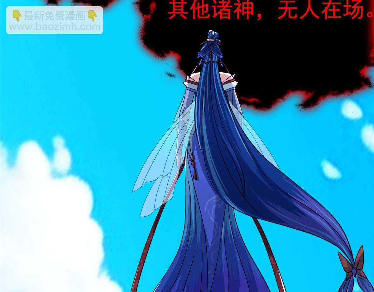 從精神病院走出的強者 - 357 副體人格，血色封印(3/3) - 2