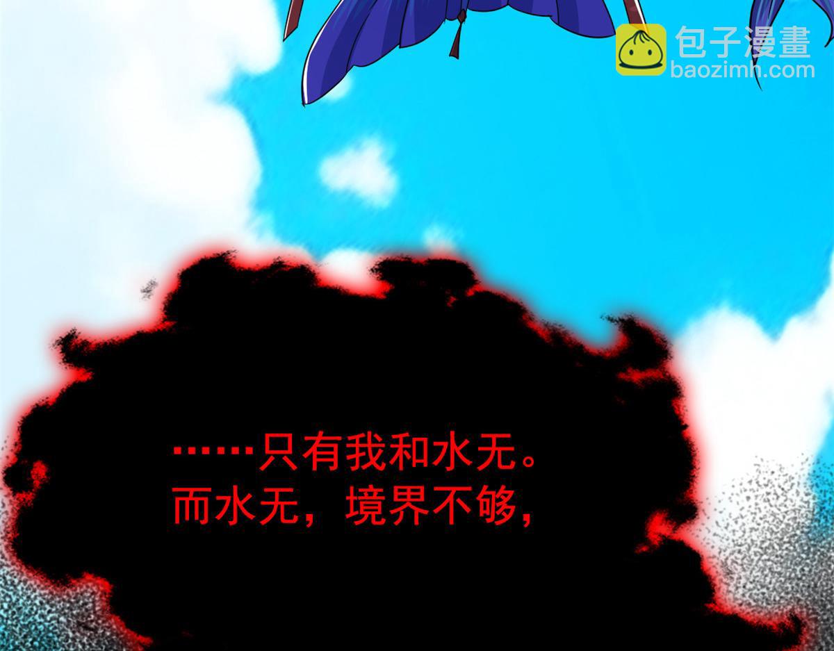 從精神病院走出的強者 - 357 副體人格，血色封印(3/3) - 3