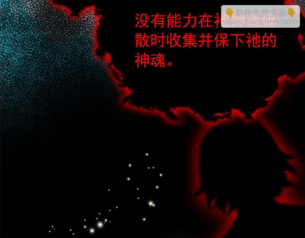 從精神病院走出的強者 - 357 副體人格，血色封印(3/3) - 4