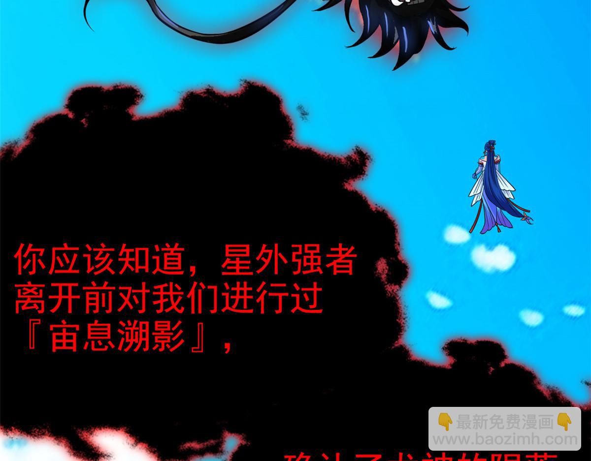 從精神病院走出的強者 - 357 副體人格，血色封印(3/3) - 3