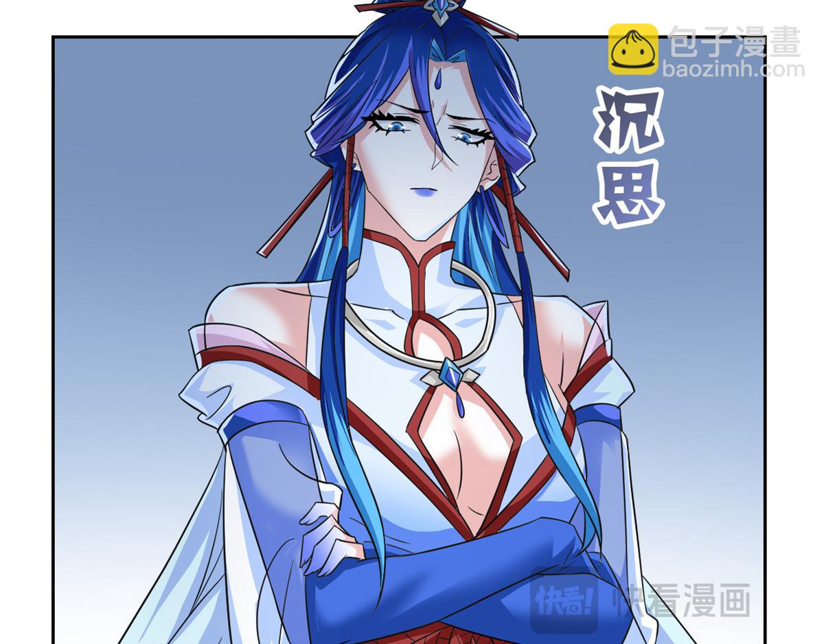 從精神病院走出的強者 - 357 副體人格，血色封印(3/3) - 5