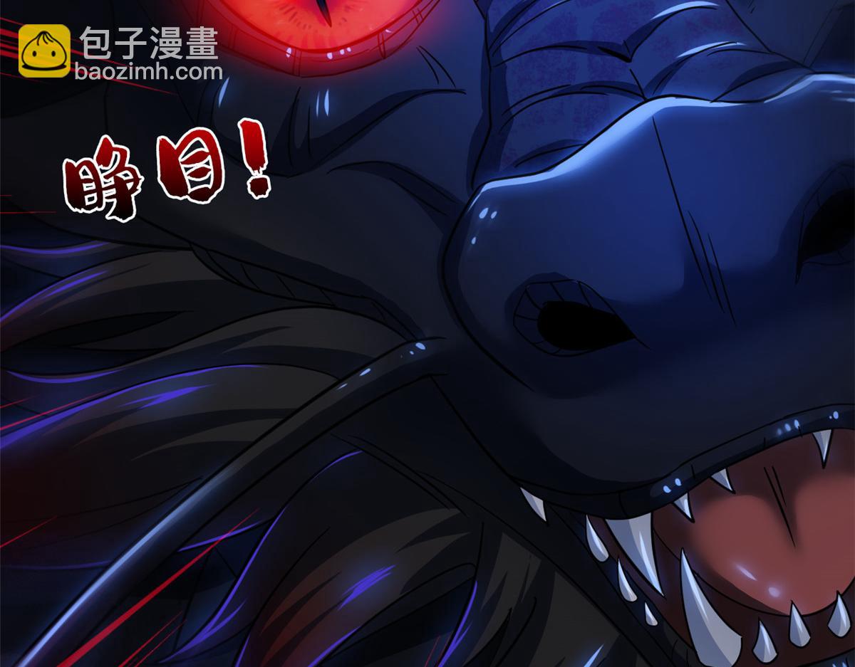 從精神病院走出的強者 - 357 副體人格，血色封印(3/3) - 1