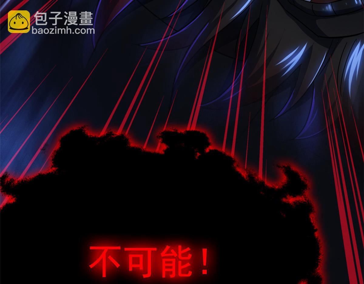 從精神病院走出的強者 - 357 副體人格，血色封印(3/3) - 2