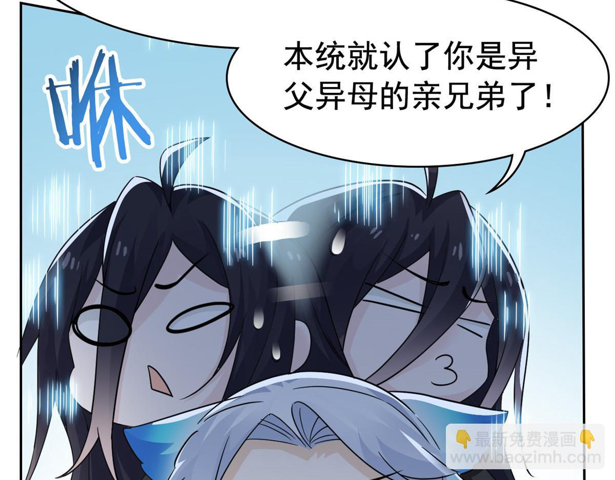 從精神病院走出的強者 - 357 副體人格，血色封印(1/3) - 5