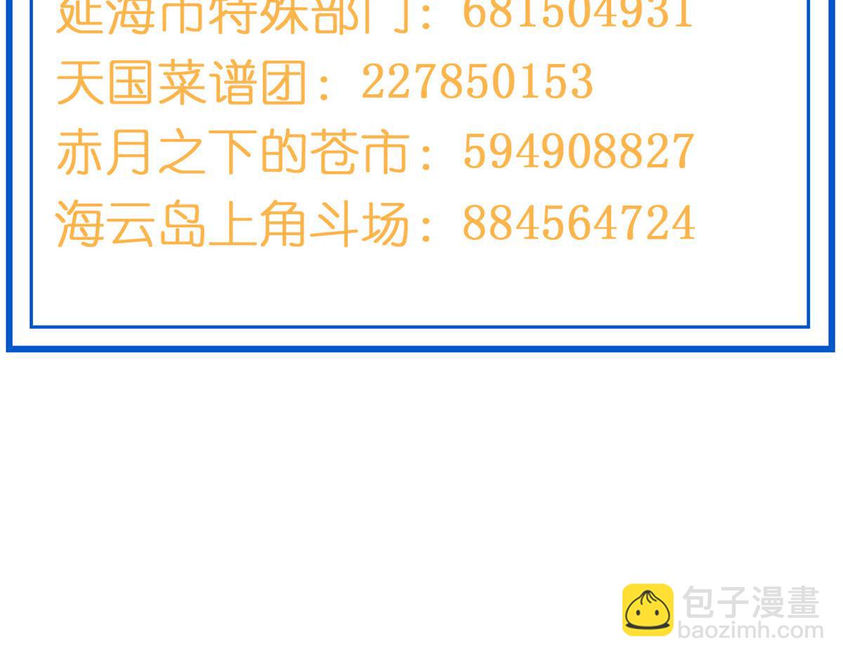 從精神病院走出的強者 - 357 副體人格，血色封印(3/3) - 3