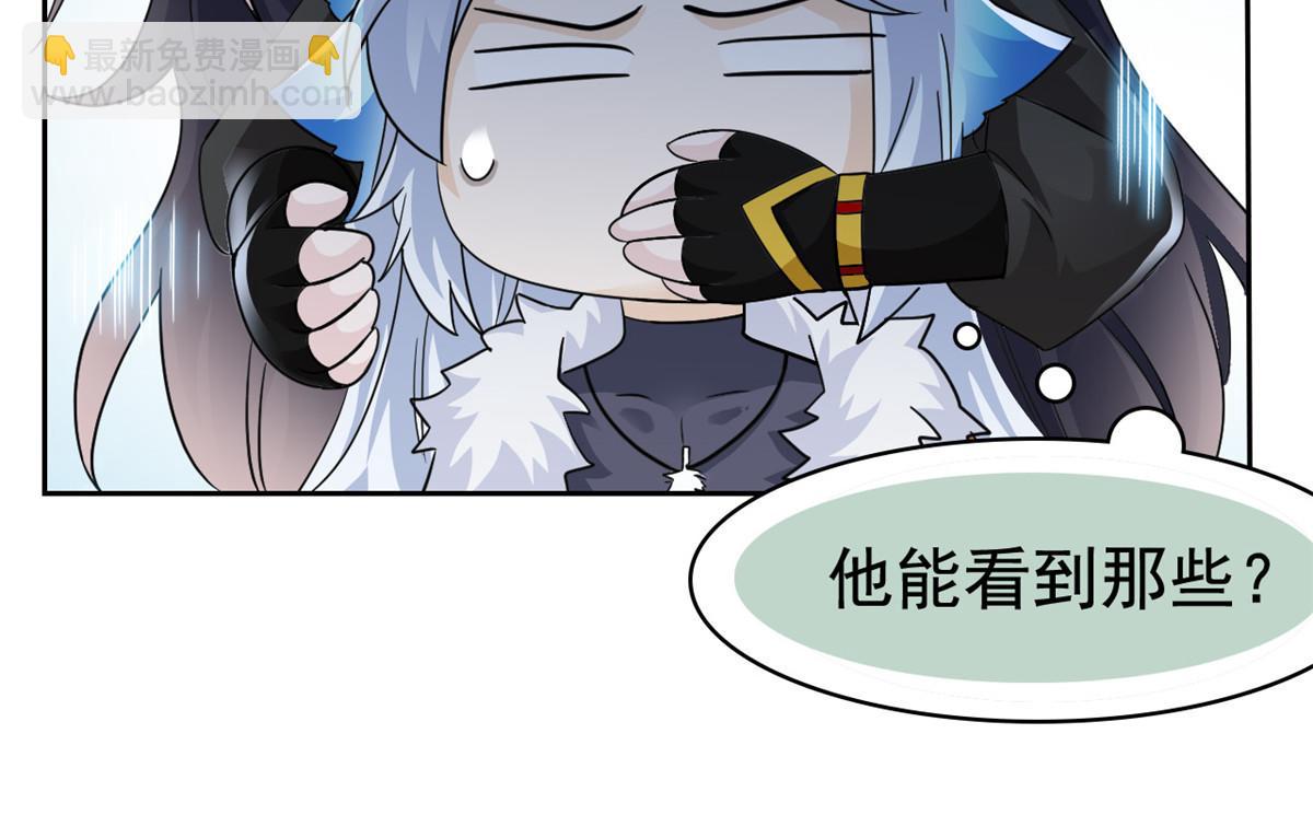 從精神病院走出的強者 - 357 副體人格，血色封印(1/3) - 6