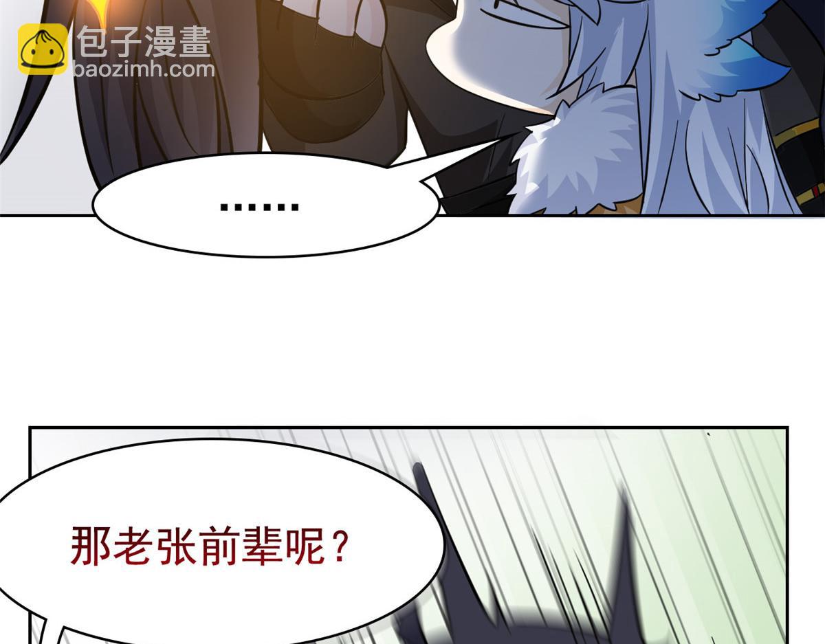 從精神病院走出的強者 - 357 副體人格，血色封印(1/3) - 1