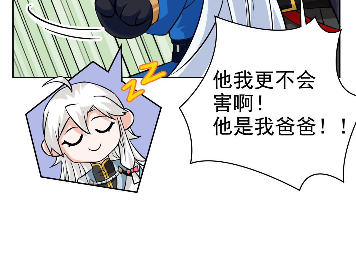 從精神病院走出的強者 - 357 副體人格，血色封印(1/3) - 3