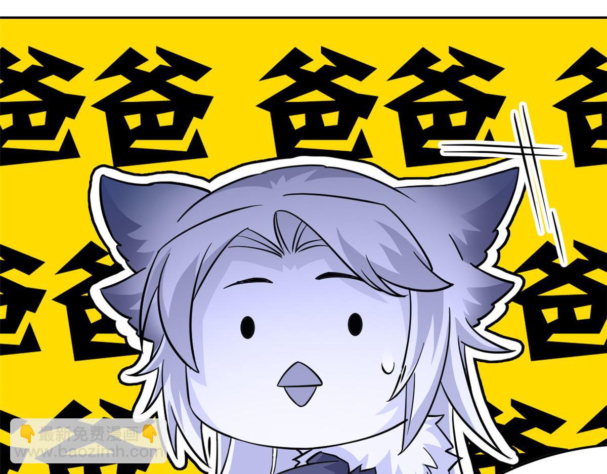 從精神病院走出的強者 - 357 副體人格，血色封印(1/3) - 4