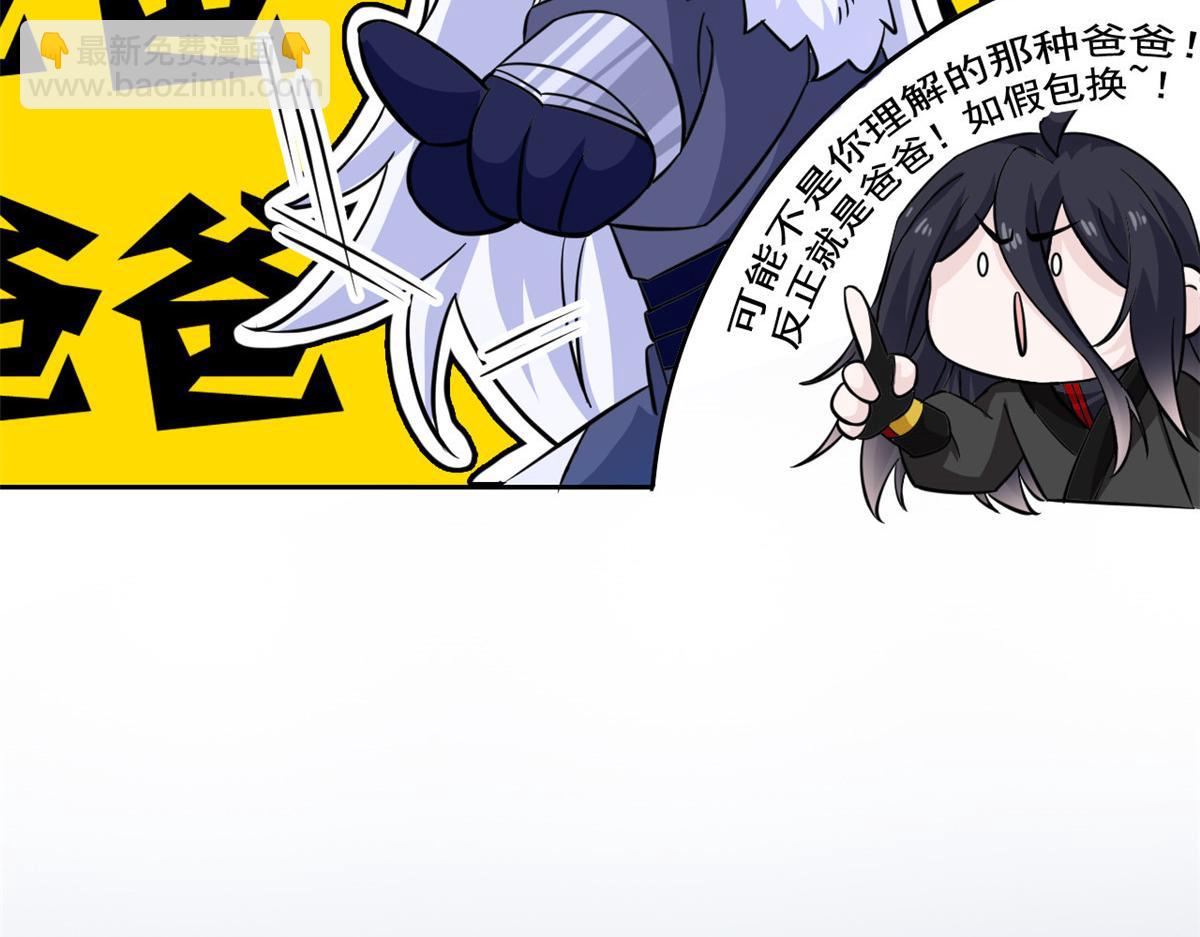 從精神病院走出的強者 - 357 副體人格，血色封印(1/3) - 5