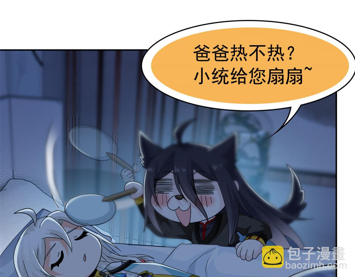 從精神病院走出的強者 - 357 副體人格，血色封印(1/3) - 4