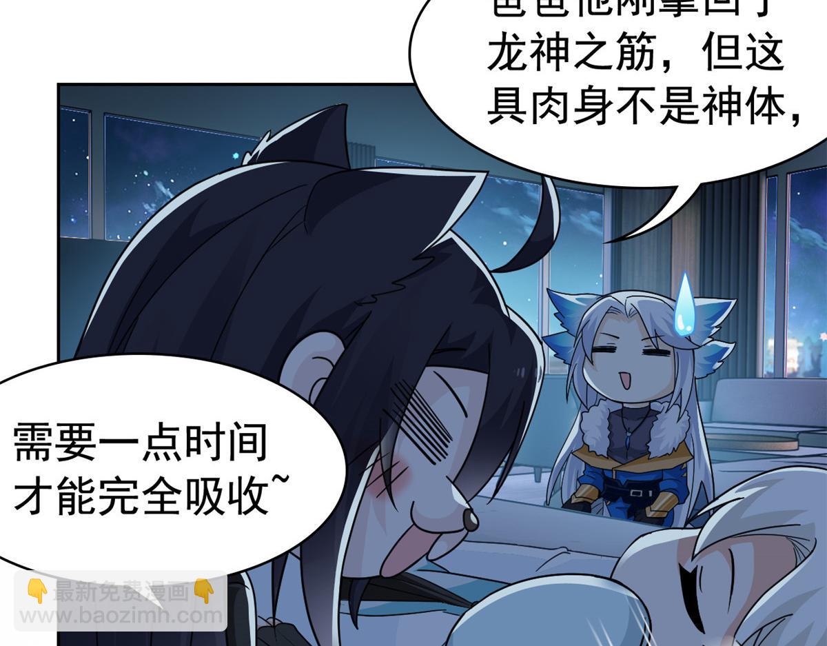 從精神病院走出的強者 - 357 副體人格，血色封印(1/3) - 6