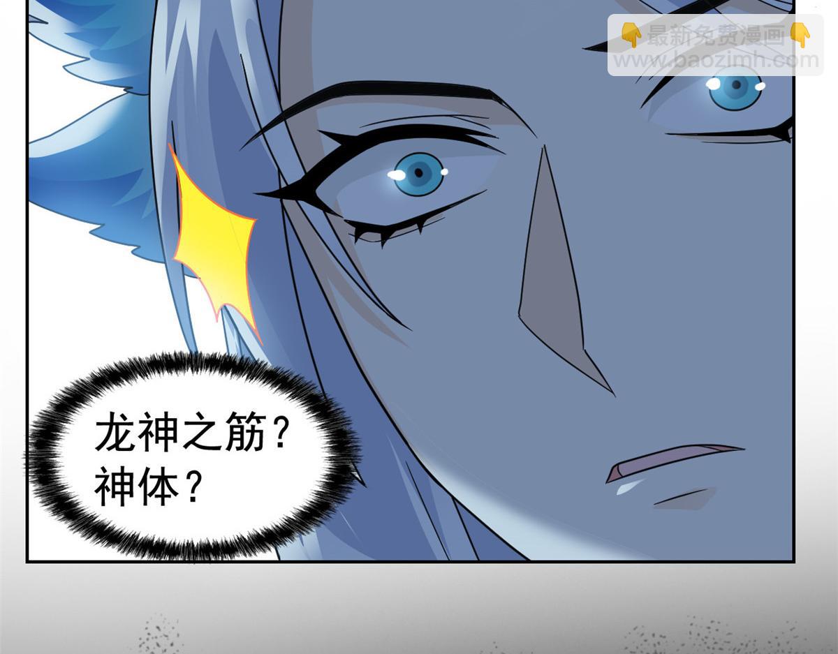 從精神病院走出的強者 - 357 副體人格，血色封印(1/3) - 8