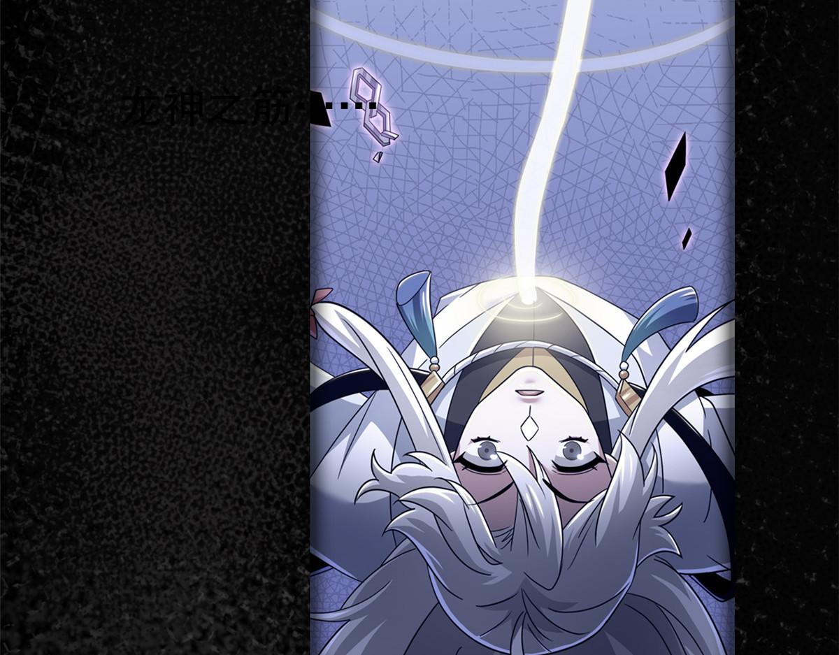 從精神病院走出的強者 - 357 副體人格，血色封印(1/3) - 4