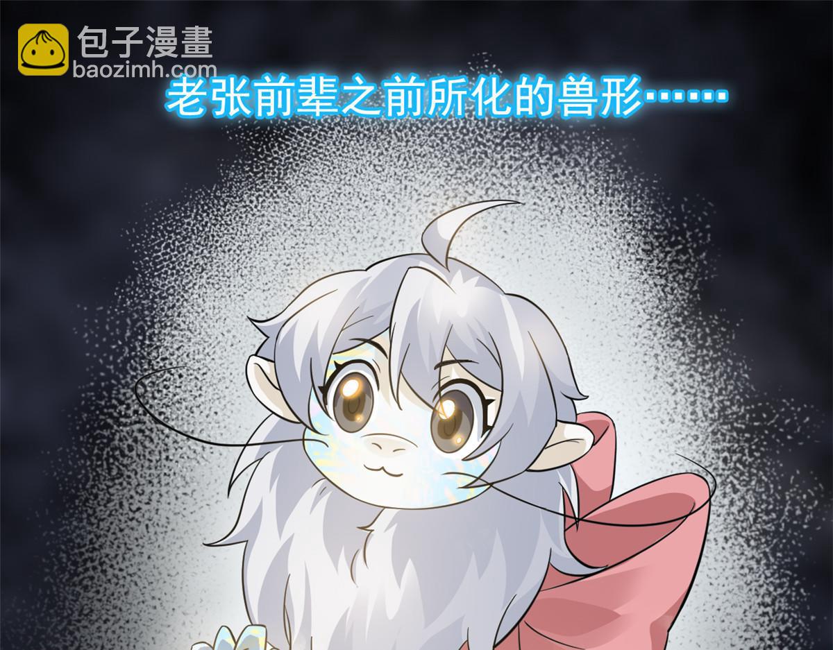 從精神病院走出的強者 - 357 副體人格，血色封印(1/3) - 6