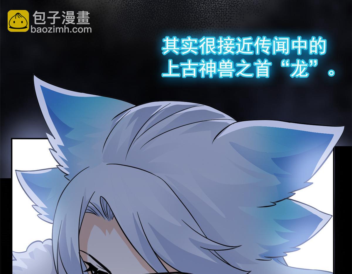 從精神病院走出的強者 - 357 副體人格，血色封印(1/3) - 8