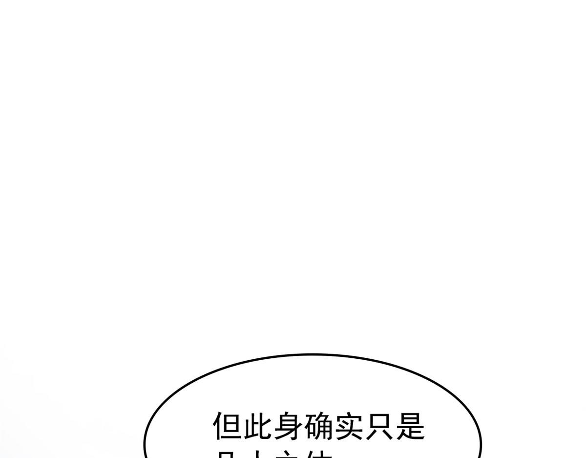 從精神病院走出的強者 - 357 副體人格，血色封印(1/3) - 5