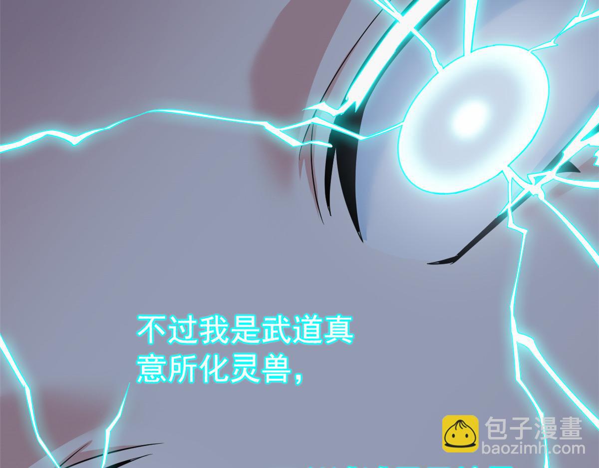 從精神病院走出的強者 - 357 副體人格，血色封印(2/3) - 6