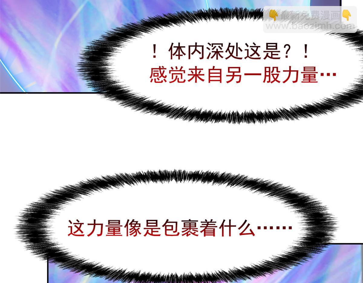 從精神病院走出的強者 - 357 副體人格，血色封印(2/3) - 7