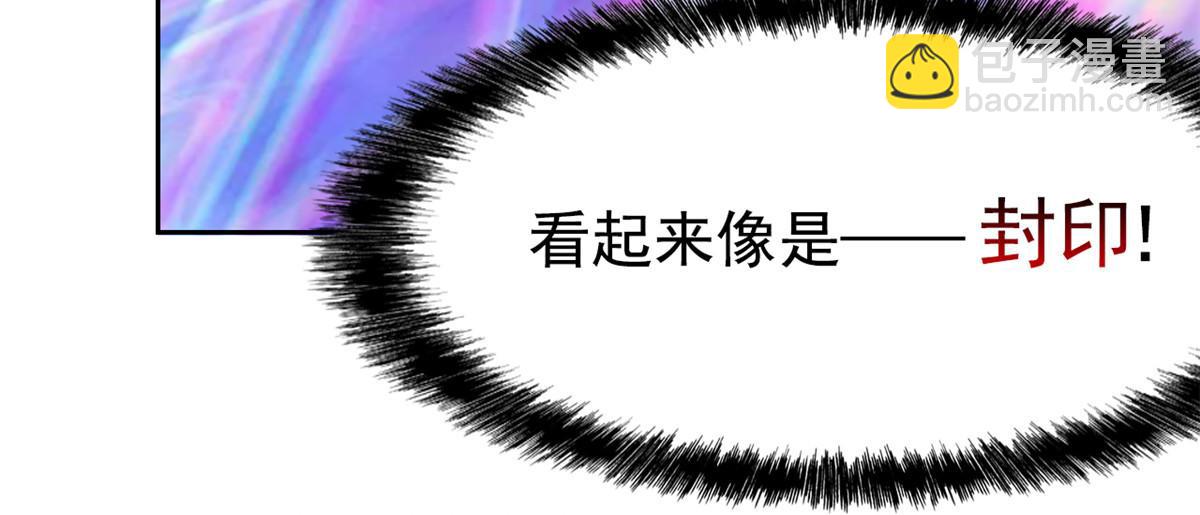 從精神病院走出的強者 - 357 副體人格，血色封印(2/3) - 1