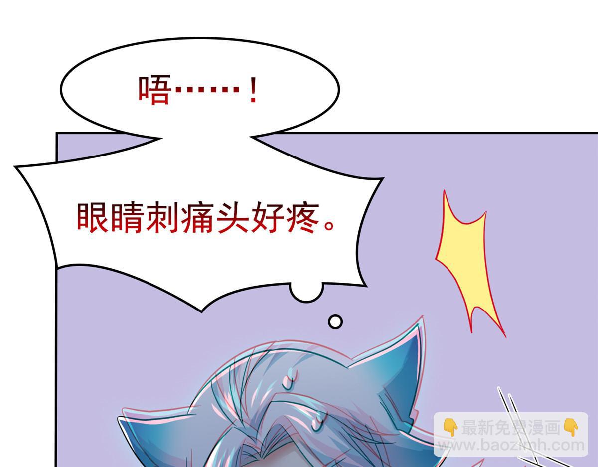 從精神病院走出的強者 - 357 副體人格，血色封印(2/3) - 1