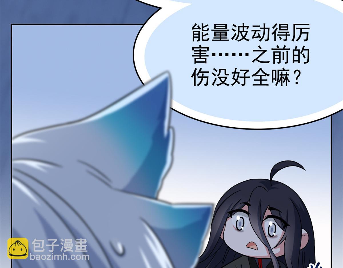 從精神病院走出的強者 - 357 副體人格，血色封印(2/3) - 4