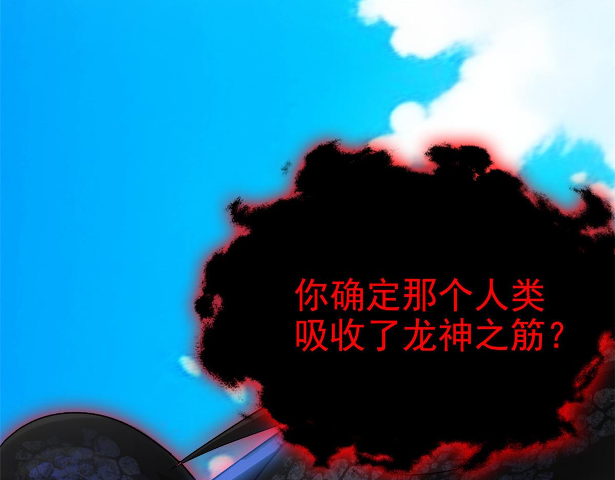 從精神病院走出的強者 - 357 副體人格，血色封印(2/3) - 7