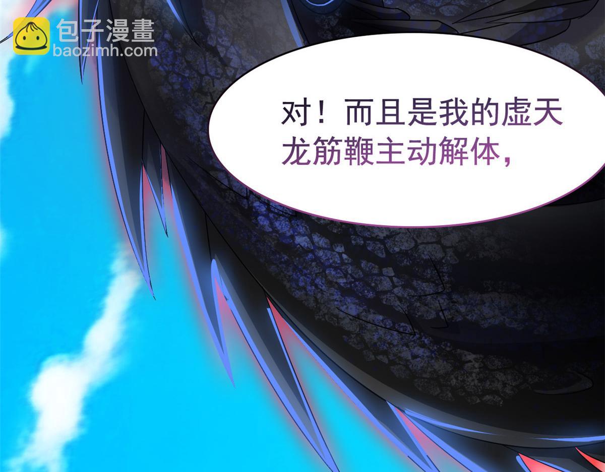 從精神病院走出的強者 - 357 副體人格，血色封印(2/3) - 2