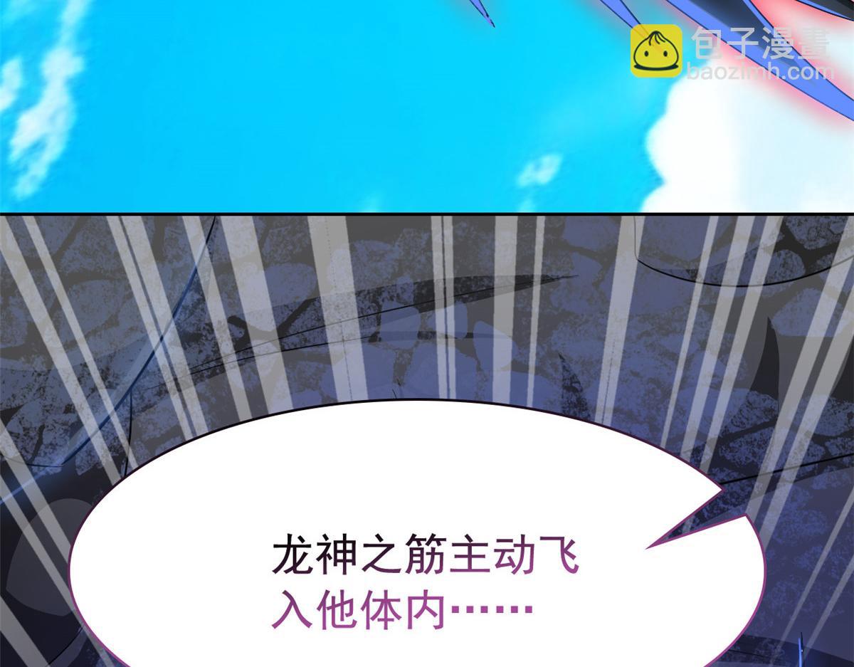 從精神病院走出的強者 - 357 副體人格，血色封印(2/3) - 3