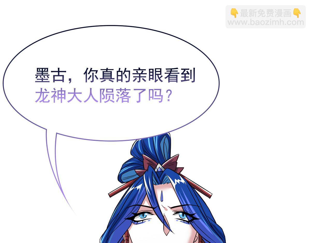 從精神病院走出的強者 - 357 副體人格，血色封印(2/3) - 7