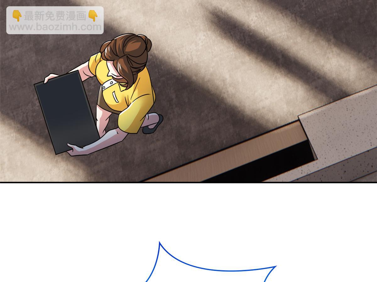 從精神病院走出的強者 - 359 半步聖人，堂堂系統(3/4) - 7