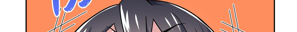 從精神病院走出的強者 - 359 半步聖人，堂堂系統(3/4) - 2