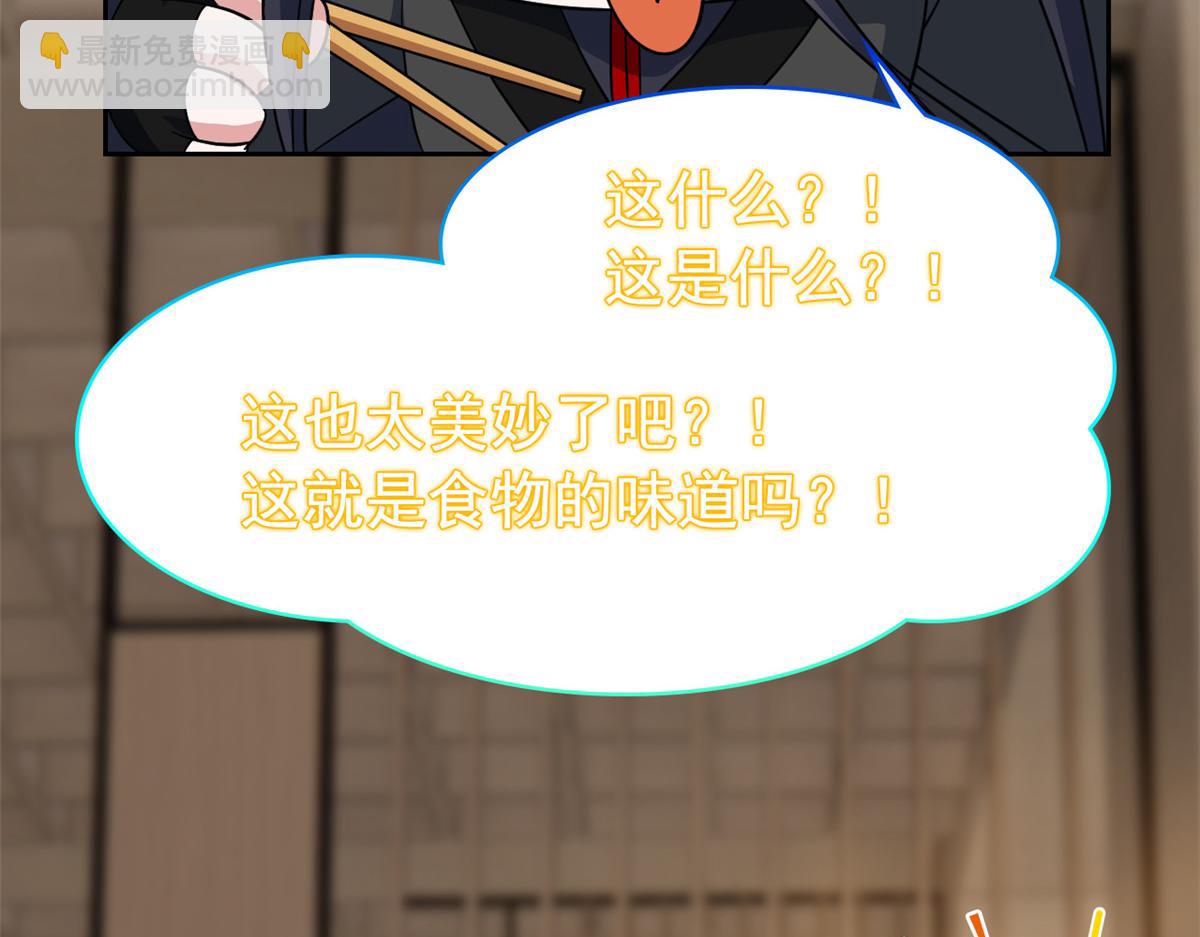 從精神病院走出的強者 - 359 半步聖人，堂堂系統(3/4) - 4