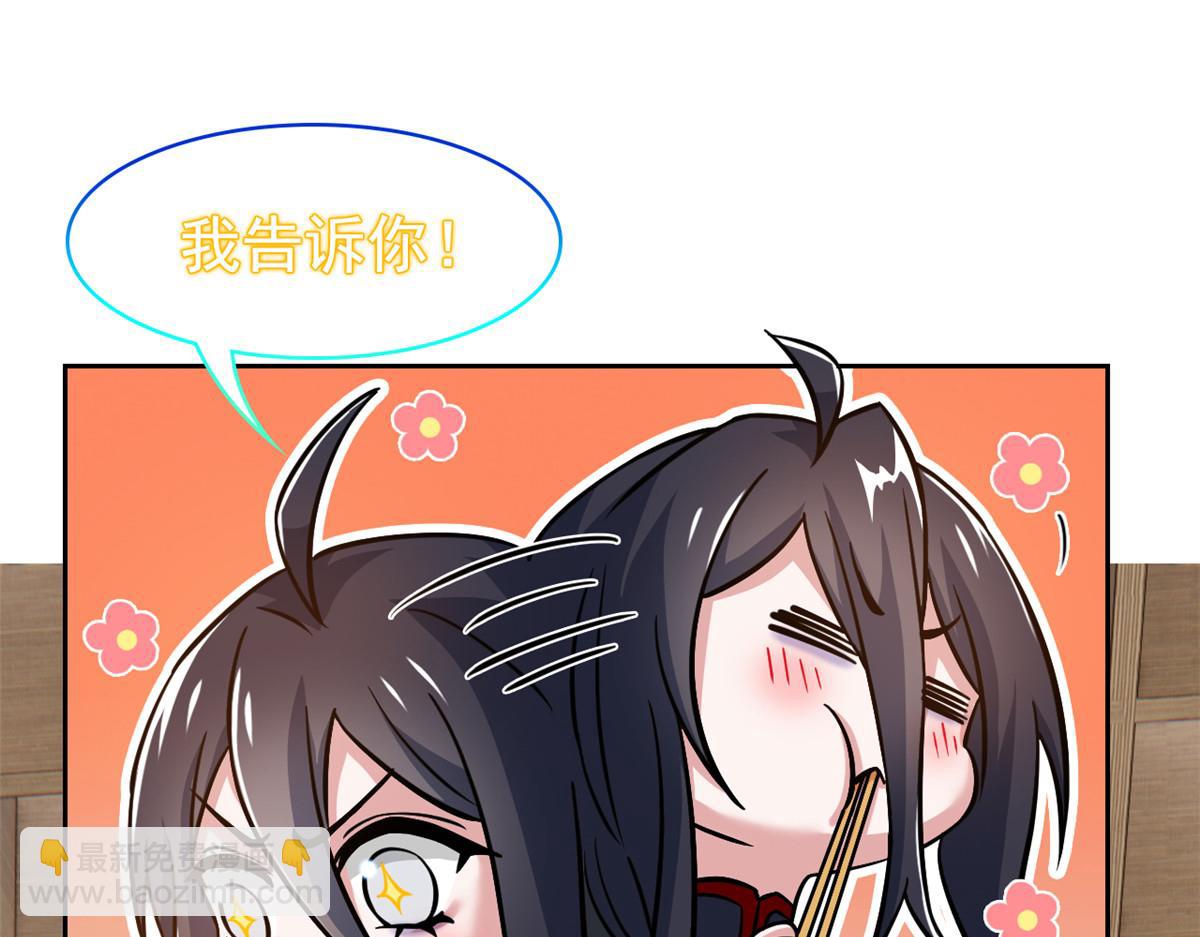 從精神病院走出的強者 - 359 半步聖人，堂堂系統(3/4) - 1