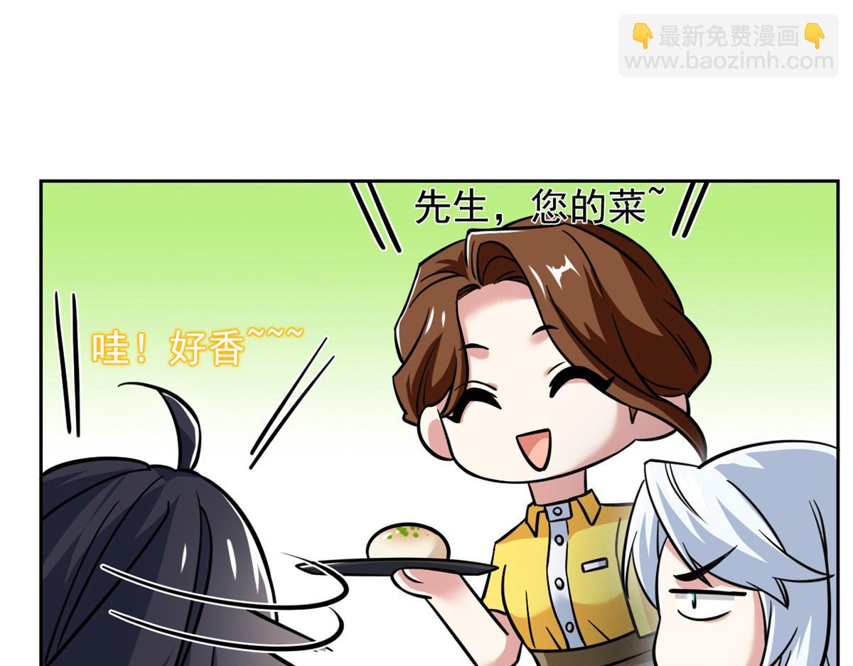 從精神病院走出的強者 - 359 半步聖人，堂堂系統(3/4) - 2