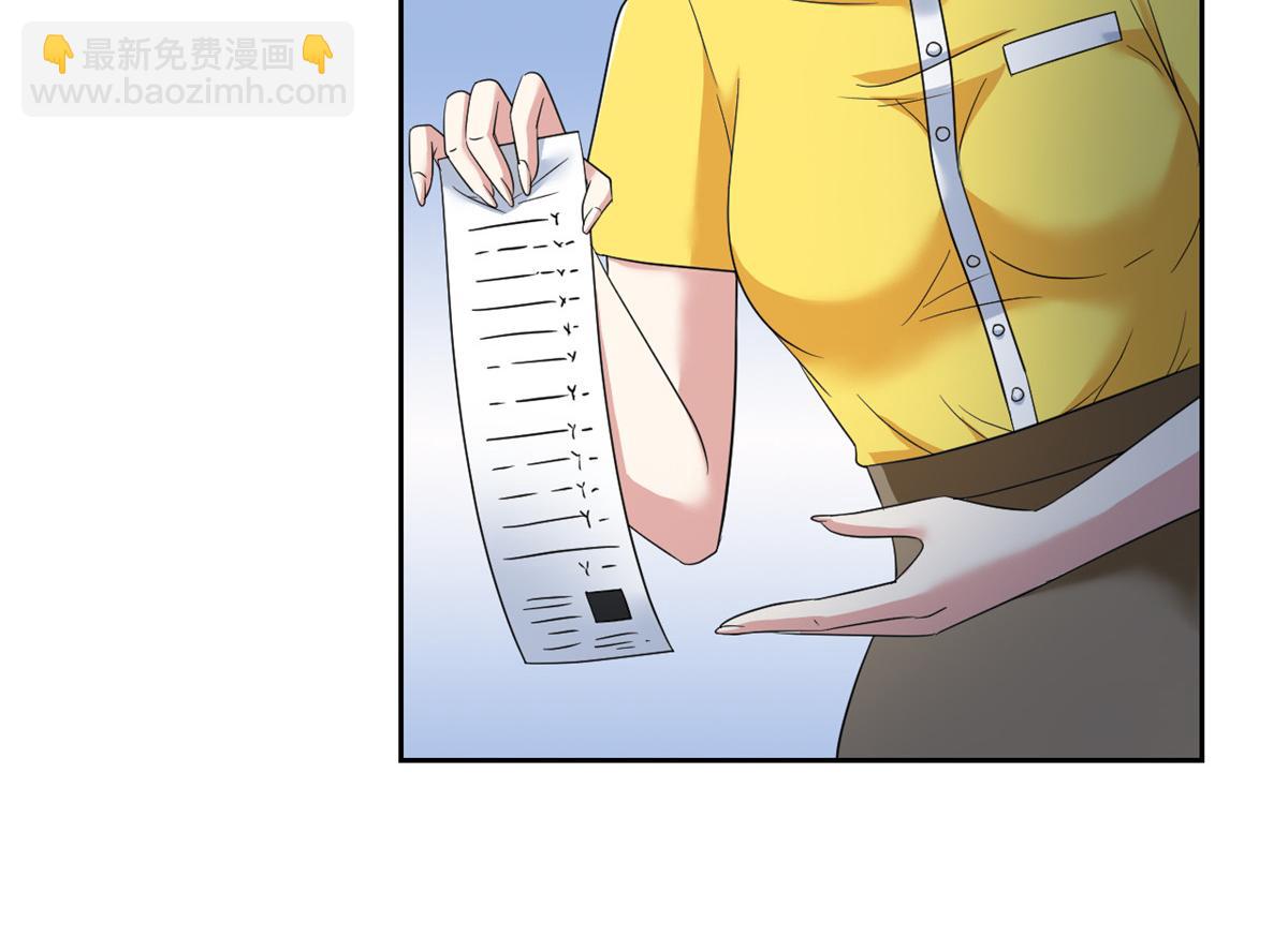 從精神病院走出的強者 - 359 半步聖人，堂堂系統(3/4) - 3