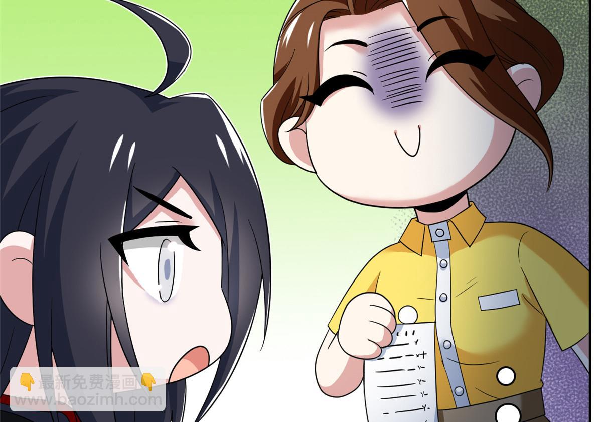 從精神病院走出的強者 - 359 半步聖人，堂堂系統(3/4) - 7