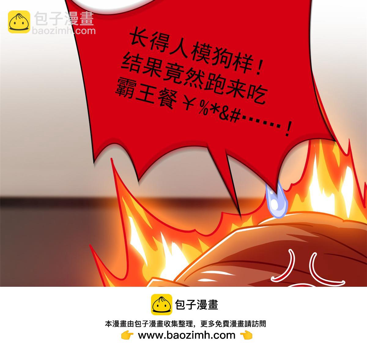 從精神病院走出的強者 - 359 半步聖人，堂堂系統(3/4) - 7