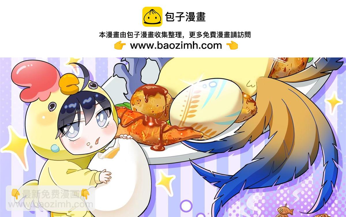 從精神病院走出的強者 - 359 半步聖人，堂堂系統(1/4) - 2