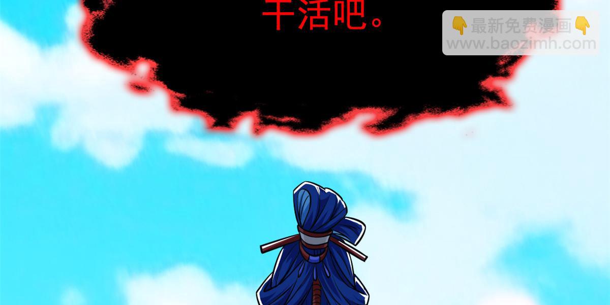 從精神病院走出的強者 - 359 半步聖人，堂堂系統(1/4) - 5