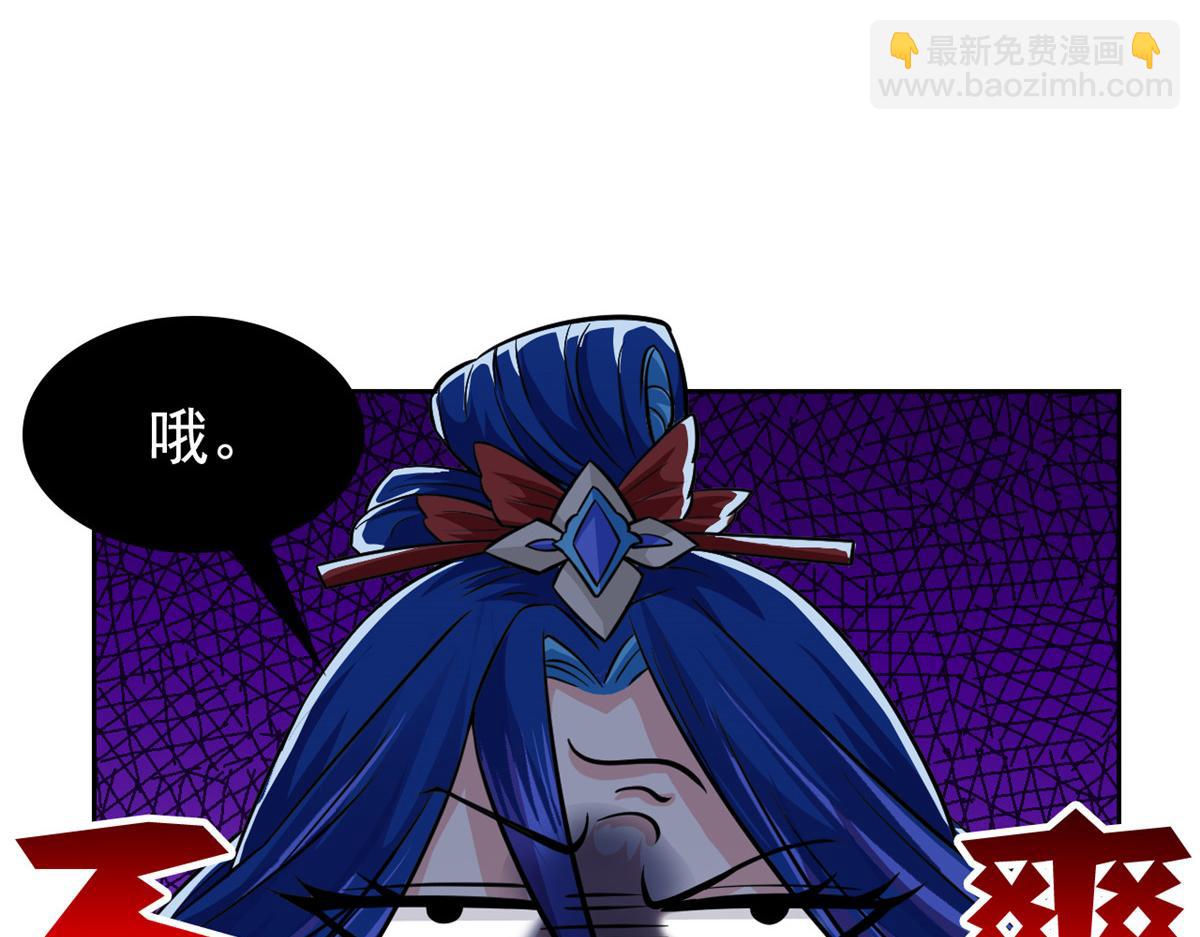 從精神病院走出的強者 - 359 半步聖人，堂堂系統(1/4) - 8