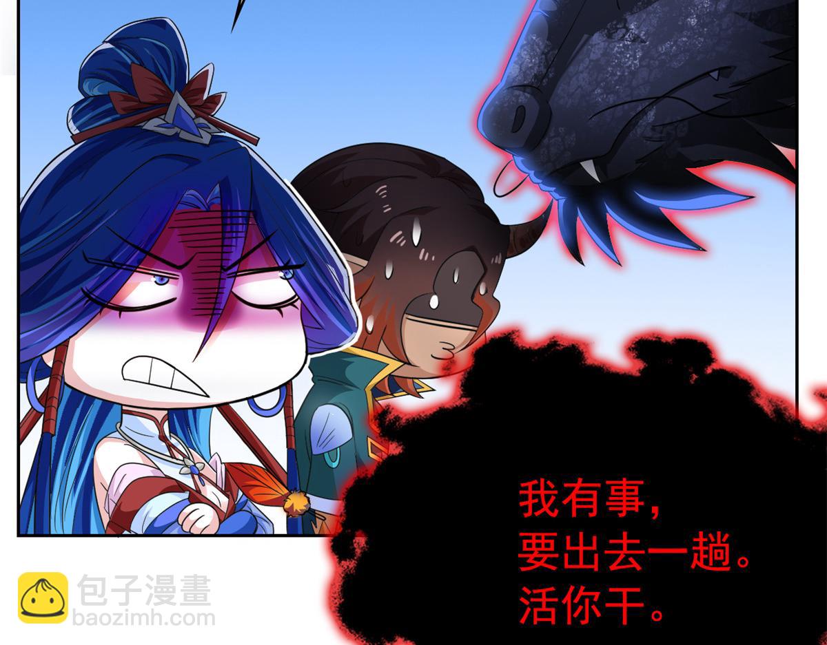 從精神病院走出的強者 - 359 半步聖人，堂堂系統(1/4) - 3